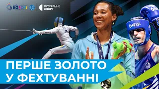 «Золотий» старт фехтування для України, домінування в тайському боксі, одна «тарілка» від медалі