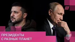 Путин vs. Зеленский. Какими мы увидели двух воюющих президентов