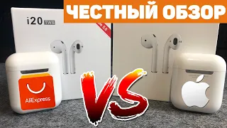 БИТВА С КЛОНОМ AirPods! Видео Обзор i20 TWS с чипом W1 и сравнение копии 1:1 с оригиналом от Apple