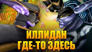 ЗА ЧТО МАЙЕВ НЕНАВИДЕЛА ИЛЛИДАНА? - WARCRAFT