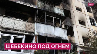 Эвакуация Шебекино, диверсанты и обстрелы: что происходит под Белгородом и что рассказывают местные