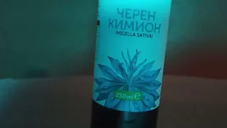 Еофлориа , черен кимион . Преглеждане .