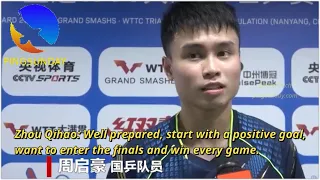 Ma Long, Zhou Qihao "I want to play in the final"
