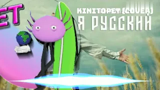 ШОК! KinitoPET теперь у нас😧😱