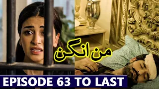 Mann Aangan Episode 63 To Mega Last Episode Happy Promo | Mann Aangan Cute Last Ep 63 Teaser