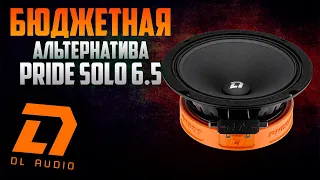 Phoenix Sport 165. Обзор. Прослушка.