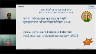 Verses 91 - 100| Learn to Chant Shri Lalita Sahasranama Stotram - Batch 2 | Smt. Sandhya Rajesh