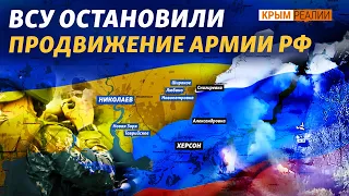 Николаевский фронт: освобождают села и готовятся к осаде | @krymrealii