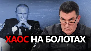 ДАНІЛОВ: Ситуація в Новій Каховці / Злочини окупантів в УКРАЇНІ / Відносини РФ з КИТАЄМ