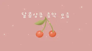 Music with joyful rhythm 🍒 sweet and refreshing melody