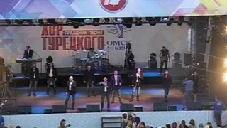 Концерт "Хора Турецкого" в Омске (05.08.16)