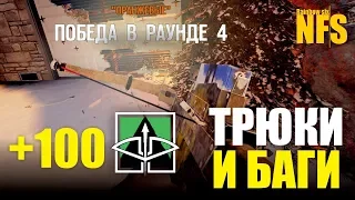 Rainbow six siege - 5 ТОПовых трюков и Silent Drop [Гайд / Советы новичкам]