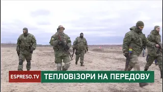 Тепловізори на передову