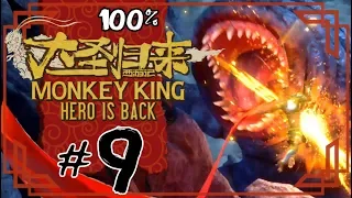 Monkey King: Hero is Back Walkthrough Part 9 (PS4) 100% Final Boss + Ending