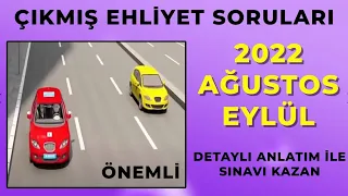 SINAV KAZANDIRAN AĞUSTOS Ehliyet Soruları / Ehliyet Hazırlık Soruları/ Ehliyet Sınav Soruları 2022