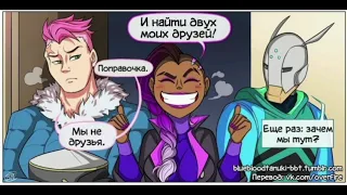 Озвучка комиксов #10 Overwatch: День Благодарения у "Когтя"