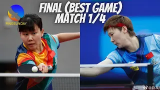 Final - Match 1/4 - Wang Manyu vs Chen Xingtong | 2023 China Warm Up Games