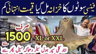 2024 Latest sale😱 Branded Stitched Party Wear Dress Sale | Rajab Shaban Offer | Bridal | Fancy Wear