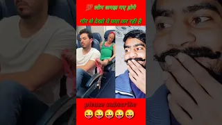 isane to chaddi utaar ke hath mein de Di 😜😜😜😜😜😜 #shorts #trending #viral #ytshorts