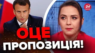 😮МАКРОН заявив про новий план ПЕРЕМОВИН Росії та України / Що пропонує?