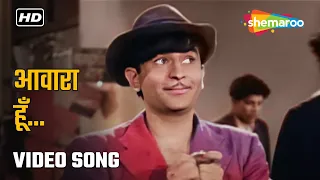 आवारा हूँ Awara Hoon (HD) | Raj Kapoor & Mukesh Hit Songs | Awaara (1951) | Awaara Songs