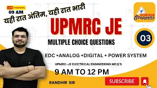 UPMRC-JE Electrical Engineering MCQ's  | EDC , ANALOG ,Digital Electronics Power system | Last 6 Day