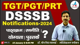 DSSSB TGT/ PGT / PRT Notifications-2024 - Dheer Singh Dhabhai