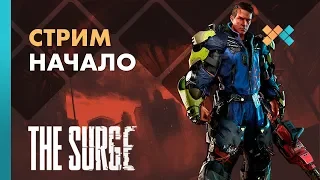 The Surge (PS4) | Начало