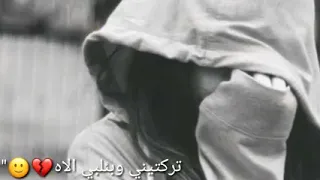 الأغنية الذي ابكت.ملاين💔🙂بعدو صوتا.جوا قلبي🙂🖤كاملة.مع كتابة.