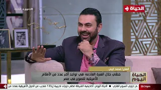 الفنان/ محمد كريم يتحدث عن نجاحه في إقامة عرض خاص لفيلمه A Day to Die بمصر بحضور أبطاله