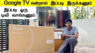 Google TV என்றால் இப்படி இருக்கனும் Haier’s QLED 55” Inch Smart Google TV Unboxing and Review