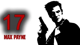 Прохождение Max Payne — Часть 17: Поближе к небесам