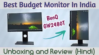 BenQ GW2480T Monitor Unboxing | BenQ gw2480t review | Best Monitor Under 15000 in India