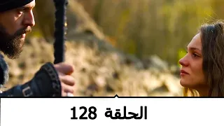 السلطانة كوسم الحلقة 128