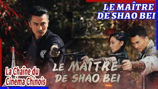 Un gars ordinaire s'est avéré être un maître en arts martiaux?!【Le Maître de Shao Bei】