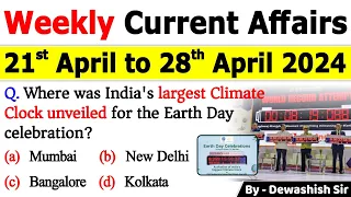 21st April to 28th April 2024 Current | April 2024 Weekly MCQs Current Affairs | Current Affair 2024