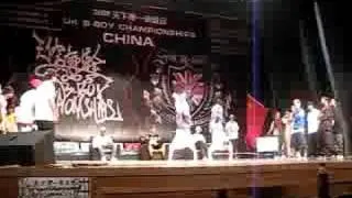 ukb-boy championships china