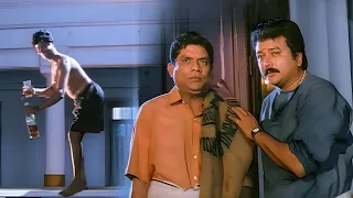 ഇവര് മൂന്നുപേരും ഒന്നിച്ചാൽ പിന്നെ പറയണ്ടല്ലോ, ചിരിച്ചു പണിതീരും| Malayalam comedy| Kilukil Pambaram