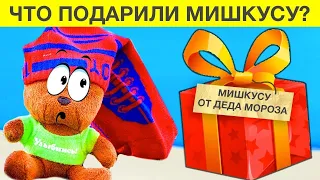 Мишкус! - 7 ЛУЧШИХ ПРИКЛЮЧЕНЧЕСКИХ ЗАДАЧЕК ЗА 2018 ГОД. СМОЖЕШЬ РЕШИТЬ? ОБУЧАЮЩЕЕ ВИДЕО ДЛЯ ДЕТЕЙ