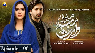 Mera Rab Waris Ep 6 - Danish Taimoor - Madiha Imam