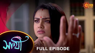 Saathi - Full Episode | 16 May 2022 | Full Ep FREE on SUN NXT | Sun Bangla Serial