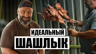 Изумительный шашлык из свинины от Максюты и Георга