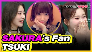 [4K] SAKURA's Big Fan TSUKI😍 (Turn On CC)