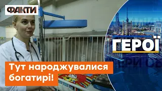 🔹 "Матусі гріли своїх і чужих діток власним тілом та грілочками" — ГЕРОЇ пологового на Чернігівщині