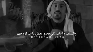 أحمد الشقيري ...زواج الأحبة واجب 💙