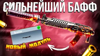 СУПЕР БАФФ ASM 10 В CALL OF DUTY MOBILE 🔥лучшая сборка асм 10 кал оф дьюти мобайл