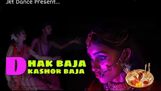 DHAK BAJA KASHOR BAJA // Dugga Elo // JKT Dance // Shreya Ghoshal //Durga puja special Dance