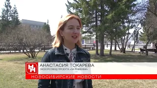 Бесплатную экскурсию по центру Новосибирска проведут в День Победы