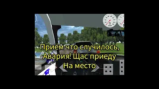 один грустный день в малиновке/simple car crash