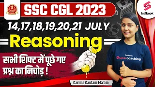 SSC CGL Reasoning All Shift Asked Questions 2023 | SSC CGL Reasoning Questions Paper | Garima Ma'am